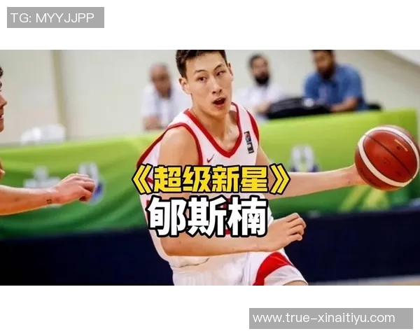 男篮新星崛起!张博源铜牌战34+7,郇斯楠盖帽封王,未来可期! 男篮新星崛起!张博源铜牌战34+7,郇斯楠盖帽封王,未来可期!